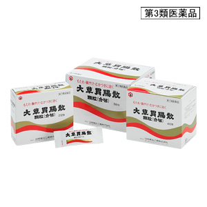大草胃腸散